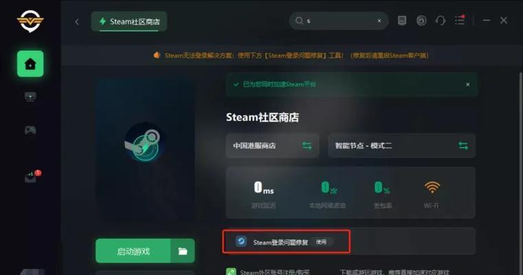 火炬之光永久服务器选择技巧有哪些？  第1张