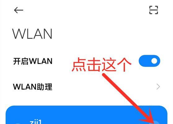 如何最划算地扩充wifi信号？最佳方法是什么？  第2张
