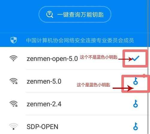 如何最划算地扩充wifi信号？最佳方法是什么？  第1张