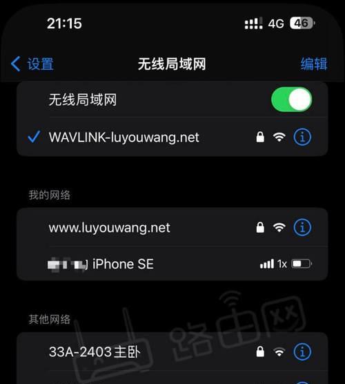 如何最划算地扩充wifi信号？最佳方法是什么？  第3张