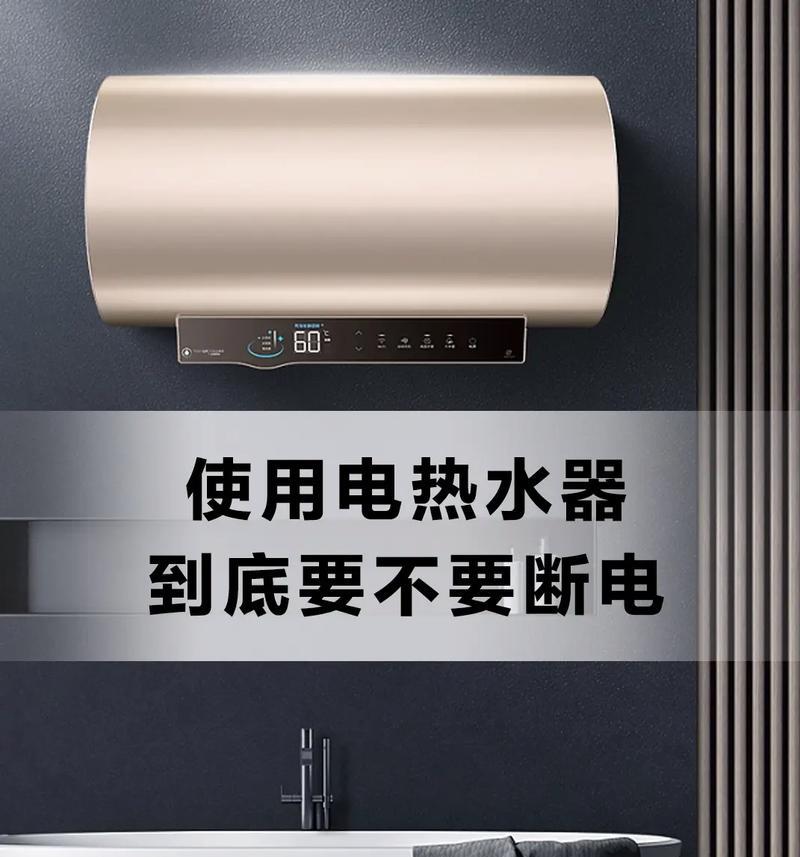 麦克隆热水器使用方法有哪些？  第3张