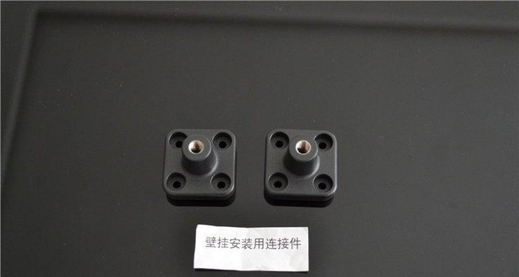 长虹电视后挂槽的安装方法是什么？  第1张