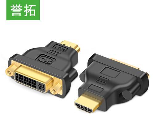 显卡转换为机顶盒模式的步骤有哪些？  第1张