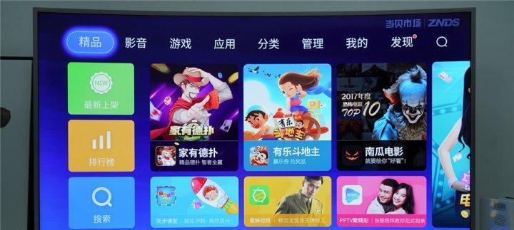 显卡转换为机顶盒模式的步骤有哪些？  第3张