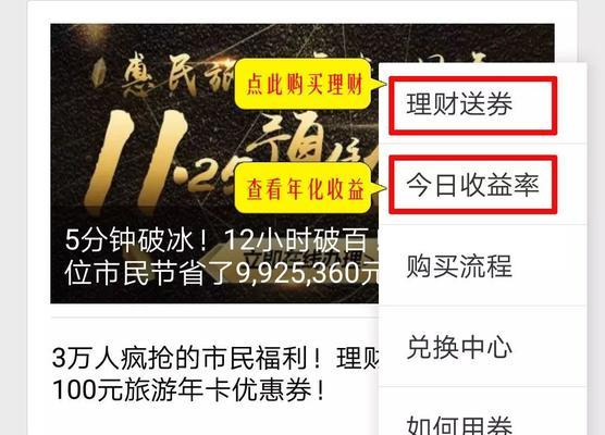 智能手表补贴领取流程是怎样的？  第3张