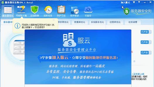 客服端与服务器端有何不同？  第3张