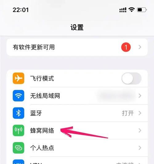 苹果手机拨号声音如何调整？  第3张