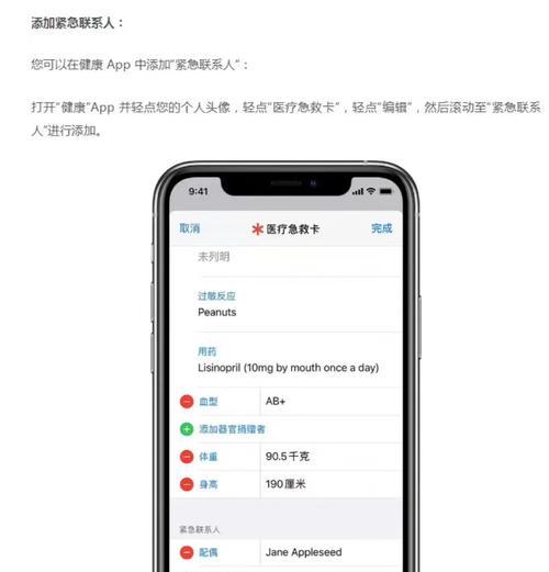 苹果手机拨号声音如何调整？  第2张