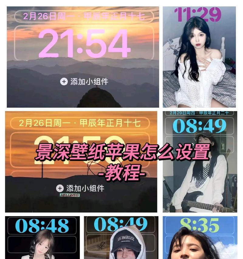 苹果手机自带壁纸如何设置？  第3张