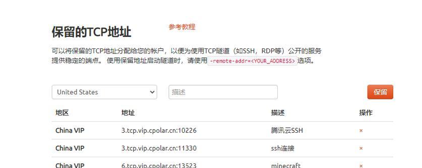 我的世界服务器币获取途径是什么？  第1张