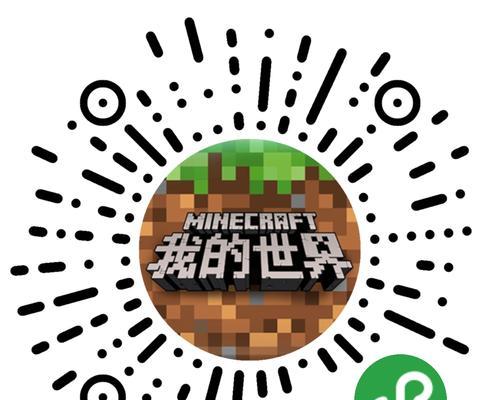 我的世界服务器币获取途径是什么？  第3张