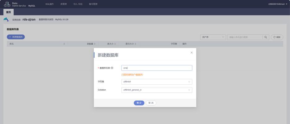 p.to路由器管理界面如何进入？  第2张