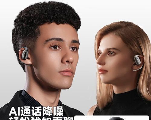耳机挂线如何正确穿过充电器？穿线时有哪些技巧？  第2张