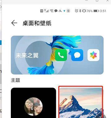 如何关闭华为电脑的阅读模式？  第1张