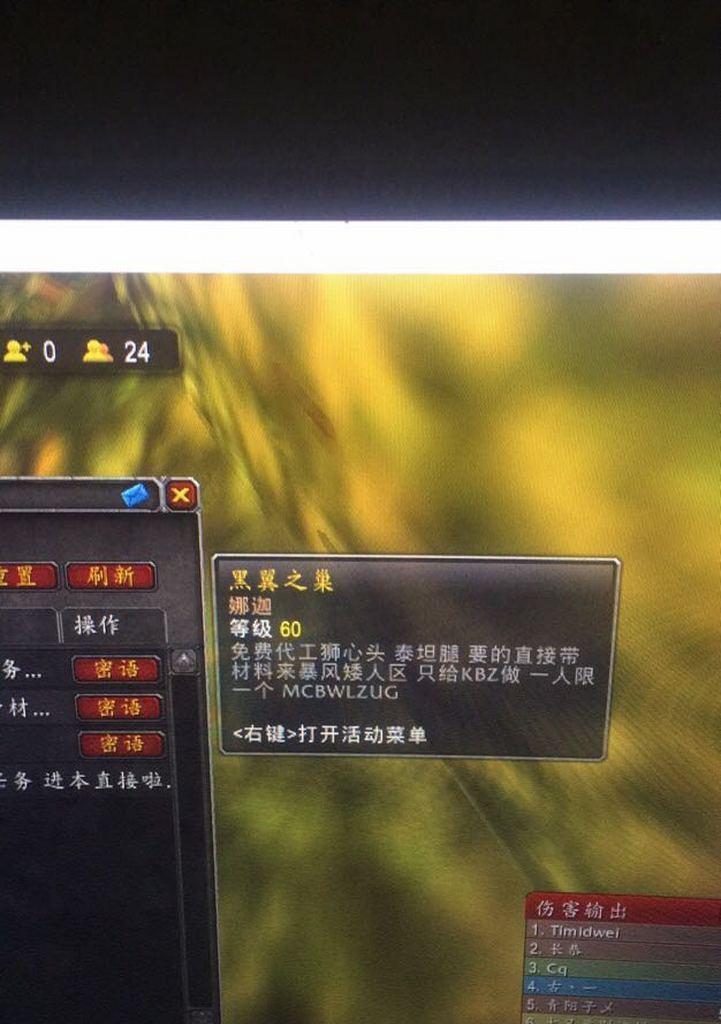泰坦之路服务器配置如何？  第1张