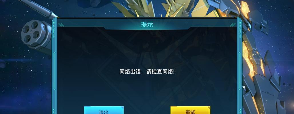 泰坦之路服务器配置如何？  第2张