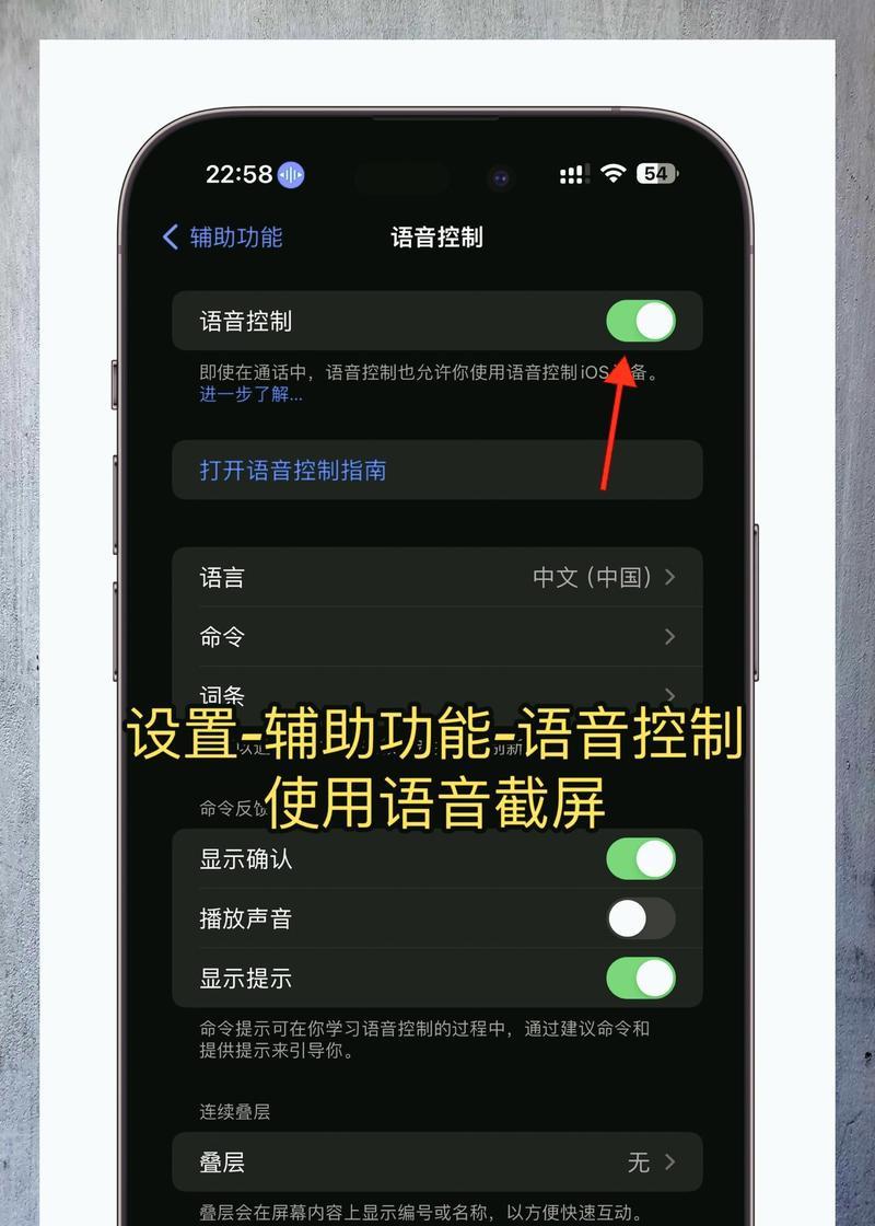 苹果手机3d功能如何开启？  第3张