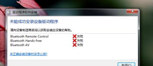 智能手表蓝牙连接失败的原因是什么？  第1张