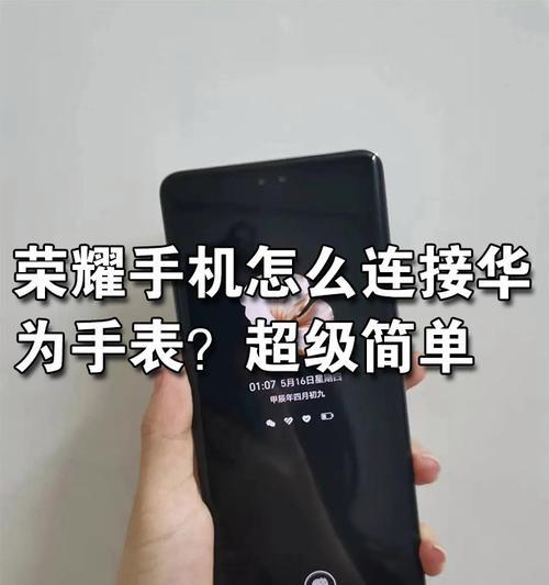 智能手表蓝牙连接失败的原因是什么？  第3张