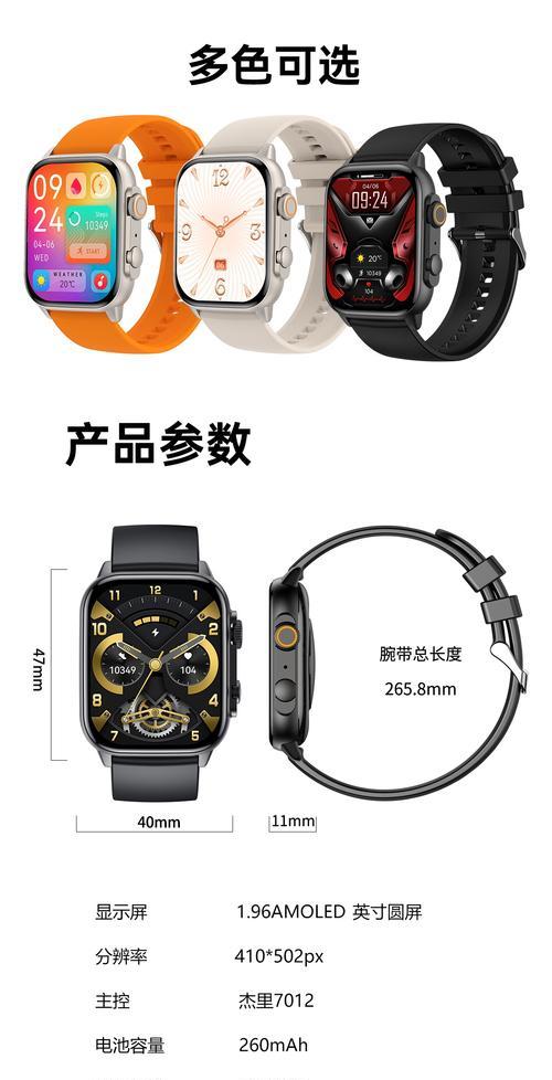 智能手表蓝牙连接失败的原因是什么？  第2张