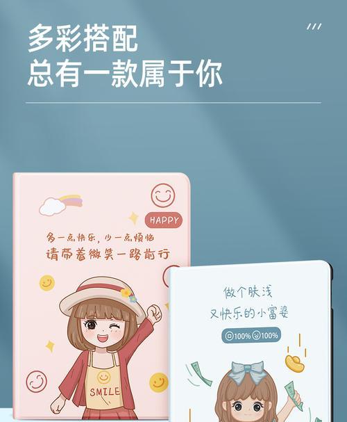 华尔平板电脑保护套的安装方法是什么？  第2张