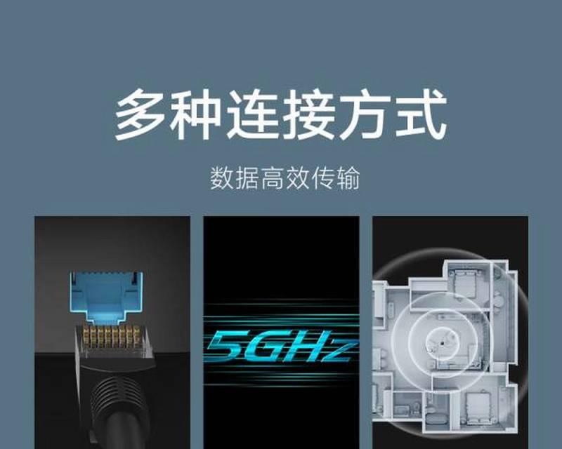 小米中枢网关的设置方法是什么？  第3张