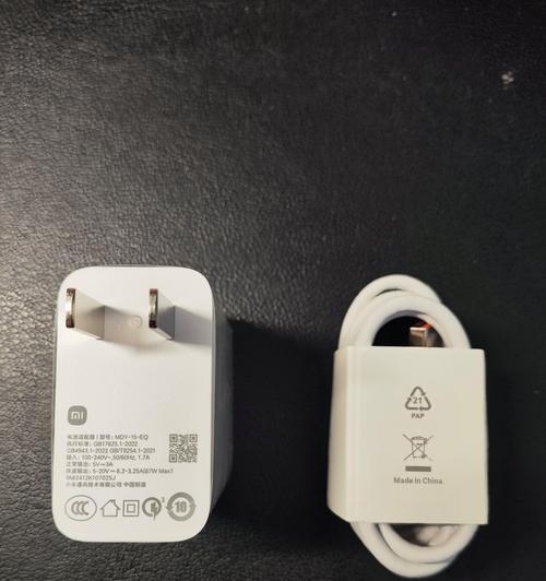 点公主充电器怎么样？用户评价如何？  第2张