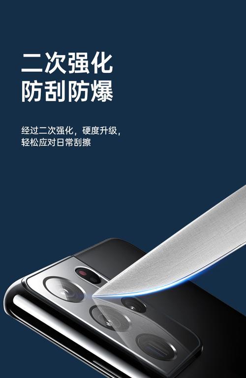 激光损害手机摄像头赔偿流程是什么？  第1张