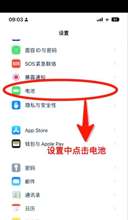 无线闹钟充电器充电慢是什么原因？  第3张