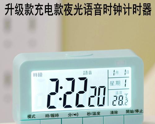 无线闹钟充电器充电慢是什么原因？  第2张