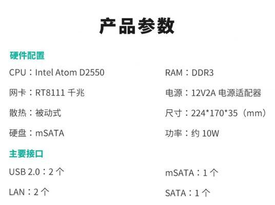 低功耗路由器待机模式如何设置？  第3张