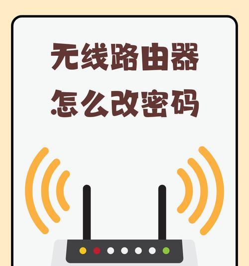 路由器安全提醒频繁出现怎么办？  第1张
