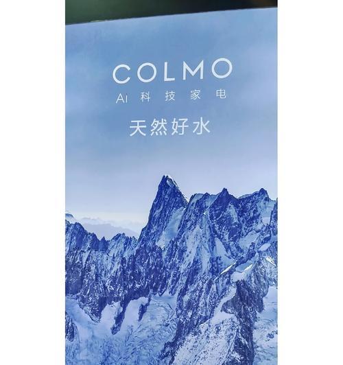 colom热水器品牌知名度如何？产品特点是什么？  第1张