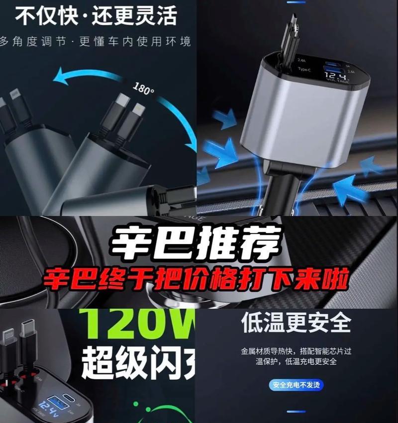 120瓦充电器的计算方法是什么？  第2张