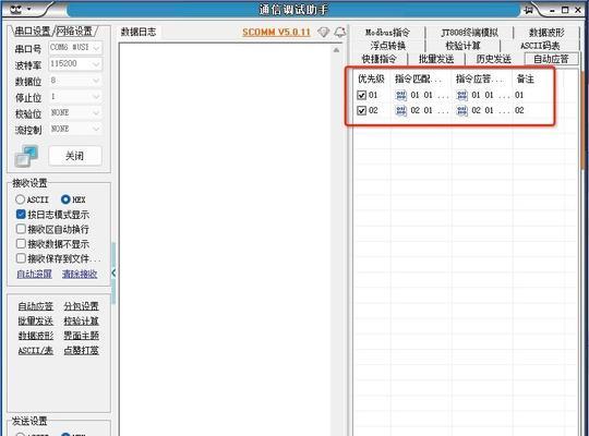 网关如何接存储管理器？连接过程中需要注意什么？  第3张