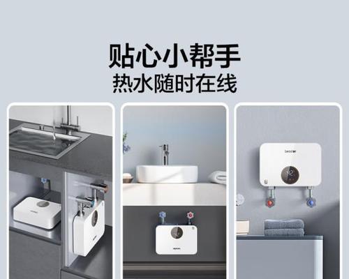 电热热水器外套的正确安装方法是什么？  第1张