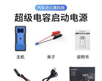 电瓶车充电器大电容的作用是什么？  第3张