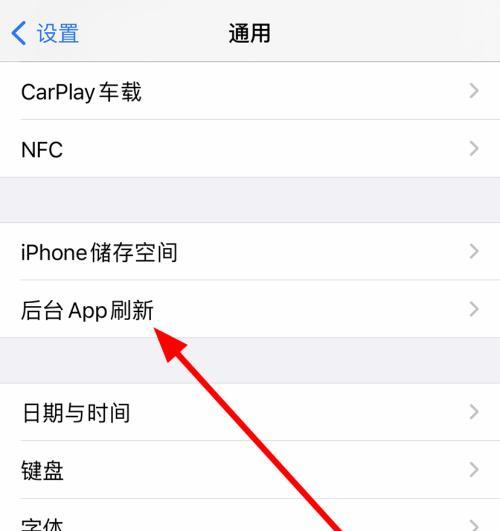 苹果qq关闭手机号登录的方法是什么？  第2张