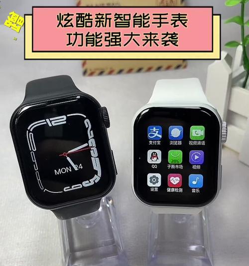 智能手表的真实数据怎么查？查询过程中可能会遇到什么问题？  第1张