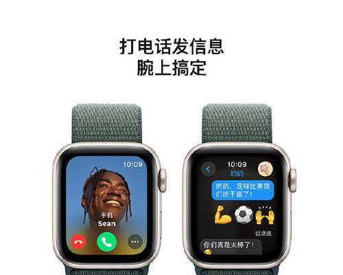 智能手表的真实数据怎么查？查询过程中可能会遇到什么问题？  第2张