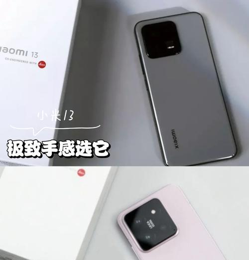小米12s性能表现如何评价？  第1张