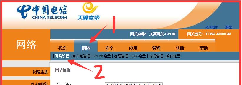 电脑打不开千兆网关怎么回事？故障原因及解决方法？  第1张