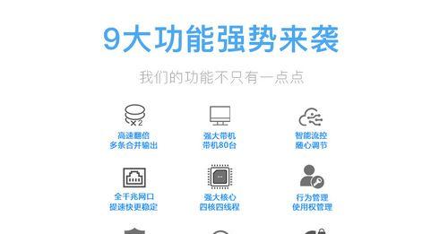 电脑打不开千兆网关怎么回事？故障原因及解决方法？  第3张