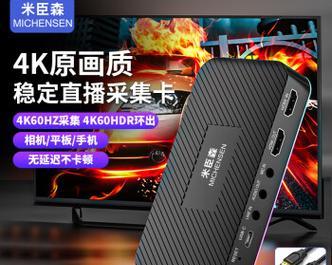 索尼平板电脑直播时如何实现连麦功能？需要哪些设置？  第2张
