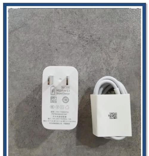 充电器26w代表什么含义？  第2张