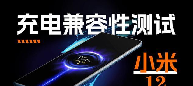 充电器26w代表什么含义？  第3张