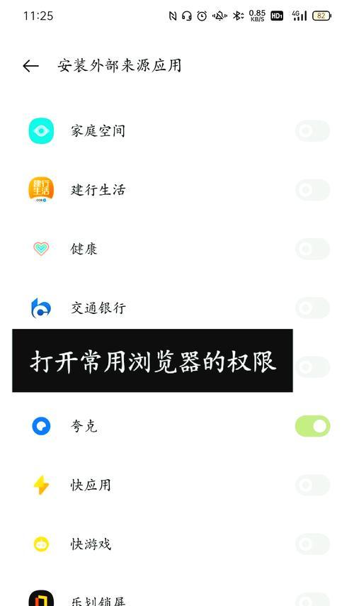 如何永久关闭苹果手机的纯净模式？  第2张