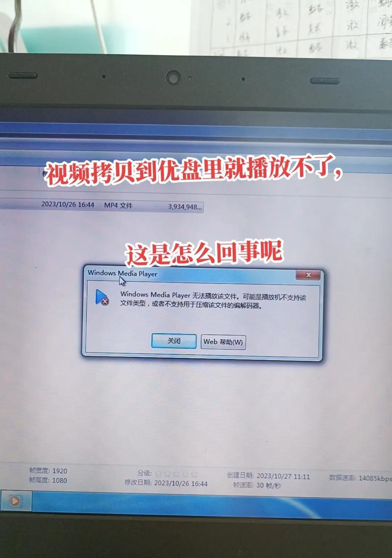 优盘看电影平板电脑怎么用？平板电脑播放优盘视频的步骤是什么？  第1张