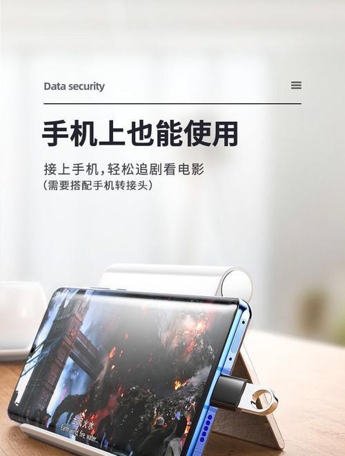 优盘看电影平板电脑怎么用？平板电脑播放优盘视频的步骤是什么？  第2张