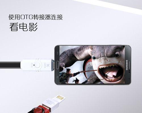 优盘看电影平板电脑怎么用？平板电脑播放优盘视频的步骤是什么？  第3张